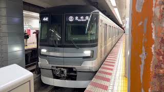 東京メトロ日比谷線13000系13111F 入谷駅発車