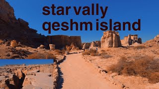 Exploring Stars Valley: A Natural Wonder of Qeshm Island کاوش دره ستاره‌ها: شگفتی طبیعی جزیره قشم