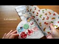 [How to use scraps] Collect leftover fabric and make something. Scraps for Christmas 🧦