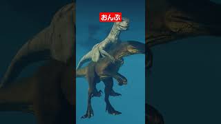 アトロキラプトルの親子/Family of Atrociraptor! Jurassic World Evolution 2 ジュラシックワールドエボリューション2#shorts