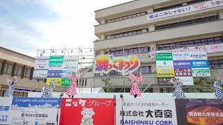 [4K] いちえもん　1日目　加古川 踊っこまつり 2019