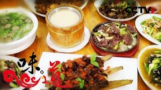 [味道]2018五一特辑 全牛宴 丰顺县 丰顺牛肉有怎样的吃法 | CCTV美食