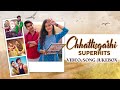 Chhattisgarhi Superhits | Video Jukebox | CG Songs | Lakar Dhakar | Kosa Ke Sadi 2 | Tor Surta Ma