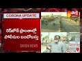 coronavirus pandemic ap lockdown kurmool latest updates sakshi tv