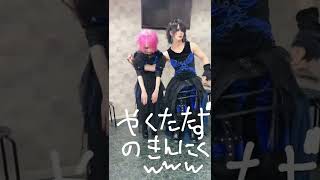 Neth Priere Cain - Syuri (珠璃) and Itsuki (樹)