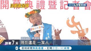 不甩罷免案頭戴花圈歡唱\