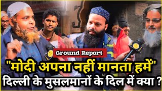 A Day Inside Asia's Biggest Market Gandhinagar | Delhi Election | Ground Report | EP- 01