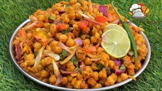 Iftar Ka Khazana Masala Chole Hi Banana (Kabuli Chana Masala ) | Chatpata Chole Chaat Recipe