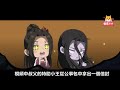 陳情令同人番外之《原來你離我那樣近》015：魏無羨見到藍曦臣，得知五年前的真相，藍曦臣說，這幾年，忘機的心里沒有一刻放下你 ＃魏無羨 ＃藍忘機