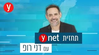 צפו בתחזית ליום הזיכרון ויום העצמאות: ומתי ייתכן שרב כבד?