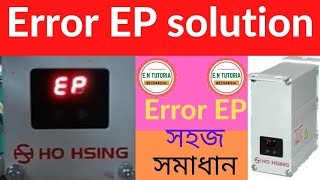 HO HSING Error EP solution #HO HSING