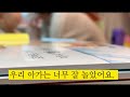 프뢰벨쏭티쳐 토탈012 프리미엄으로 생애 첫 도서관 꾸미기