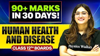 Human Health And Disease - Important PYQs | Biology | Class 12th Boards 🔥