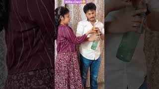 Wife emaina devil ahh cheppandi 😱 #comedy #trending #ytshorts #funny #manubhagi #husbandwifecomedy