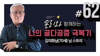 [E632] 숀리와 함께하는 \