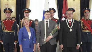 08.06.2018. Церемония вручения удостоверений мировым судьям города Москвы