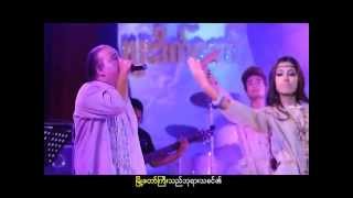 ဗ်ာဒိတ္ ၂၁ myanmar new gospel song