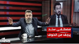 هل مصطفى سند ضمن الـ 11 نائب الذين ذكرهم نور زهير؟ | #بمختلف_الاراء مع قحطان عدنان