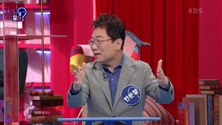 명절 고속도로 버스전용차로 사고 [이거 알아?] | KBS 210921 방송