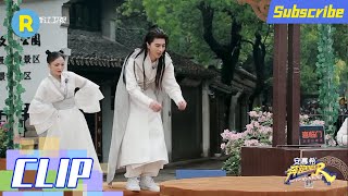 蔡徐坤不受跑男团干扰 全场输出最稳 《奔跑吧9》 EP4花絮 20210514[ZJSTVHD]