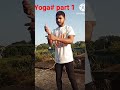 yoga part 1 dand dhoti kriya short video 🙏