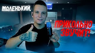 ПЕРВЫЙ ВЗГЛЯД | HAVIT GK51 | НЕДОРОГОЙ И МАЛЕНЬКИЙ МИКРОФОН