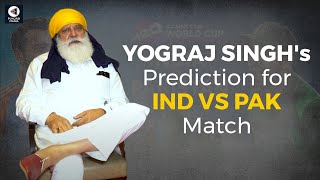 Yograj Singh's prediction for Ind vs Pak match | Kudi Haryane Val Di | Ammy Virk, Sonam Bajwa