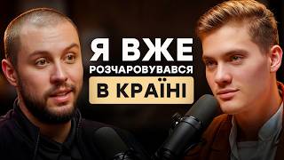 Я вже виїжджав з України. Олександр Редька про стійкість духу, помилки, секс, війну та роботу 24/7