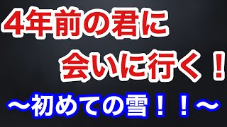 トイプードルを初めて雪の上に置いたらえらいことにw【トイプードル】