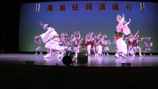 2010年南越谷阿波踊り・飛鳥連①・大ホール