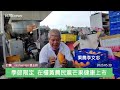 季節限定 在欉黃農民黨芒果健康上市 2023 05 30