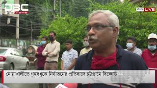 নোয়াখালী গৃহবধূর ঘটনা; শাহবাগ ও চট্টগ্রামের পরিস্থিতি