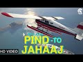 Pind To Jahaaj (Video) | Gavy Johal | GTA V | R Guru | Latest Punjabi Songs 2018 | CR