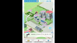 【グリモアA～私立グリモワール魔法学園～】学園会話・昼「純と約束」