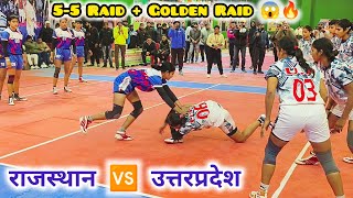 5-5 Raid + Golden Raid 😱🔥 Rajasthan 🆚 Uttar Pradesh (UP) 💥 Girls 💥 50th Junior National Kabaddi 2025