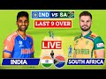 Live India vs South Africa 1st T20 Match Live match Today | IND vs SA 1st T20 Live 1st Inning 8 over