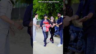 Ishq Di Galli Vich - No Entry Full Video | Salman Khan | Sonu Nigam | Pihu babu | Vishalbabu #shorts