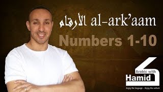 Master the Arabic Numbers 1-10 | Learn Arabic with Hamid