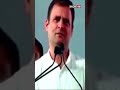 Rahul Gandhi Moves Supreme Court Against Gujarat HC Conviction Order On Defamation Case | #shorts