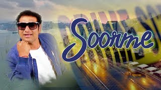 Soorme | Singer - Satish Rana | Punjabi Song 2018 | Virsa Punjab Da