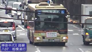 平日２本・土休日３本の県境を越える路線バス