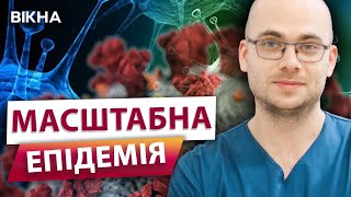 ВСТИГНИ ВАКЦИНУВАТИСЯ ЗАРАЗ, бо потім... ⚡️ Тисячі українців У НЕБЕЗПЕЦІ