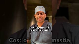 Gynecomastia surgery cost in kerala (Malayalam) -6238944054- Dr prince