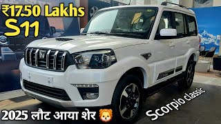 2025 लौट आया शेर 🦁 || New Mahindra Scorpio Classic s11 || Captain Seats ||