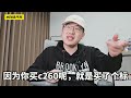 30万人民币，买 小米su7 还是 奔驰c260？ xiaomi 雷军 热点话题 【白话天下】