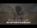 whispers to heaven a child s prayer स्वर्गं प्रति कुहूकुहू बालस्य प्रार्थना