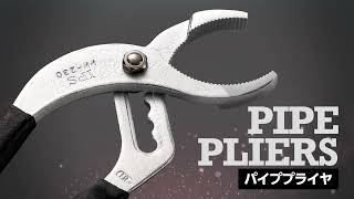 IPS PLIERS 商品説明動画『パイププライヤ』