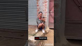 Kachra ganja ho gaya😂😂#trending #viralvideo #shortsfeed #shorts #funny #comedy #video #feed #sorts