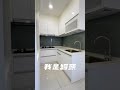 好想住永康戶政孝親美車墅 愛與屋不動產仲介有限公司 線上看屋 台南 房仲 不動產 住商 台南好宅 台南買屋賣屋