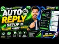 How To Setup WhatsApp Auto Reply 🚀 | Welcome, Menu & AI Reply